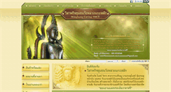 Desktop Screenshot of kamnunaut.com