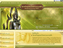 Tablet Screenshot of kamnunaut.com